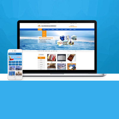 泰州营销型网站建设 泰州营销型网站建设